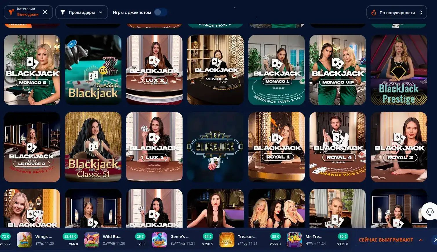 Безопасность и лицензия Banda casino